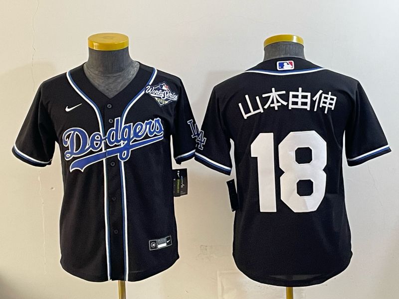 Youth Nike 2026 Los Angeles Dodgers #18 Yamamoto Black Game MLB Jersey 073->youth mlb jersey->Youth Jersey